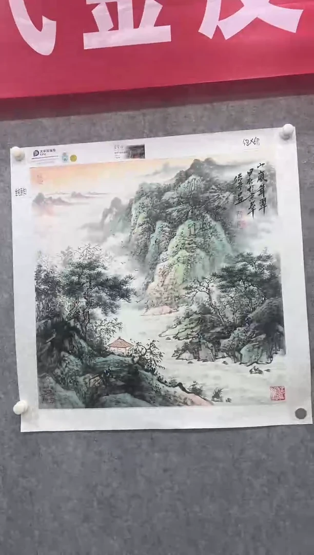 国画张传亭老师的作品3