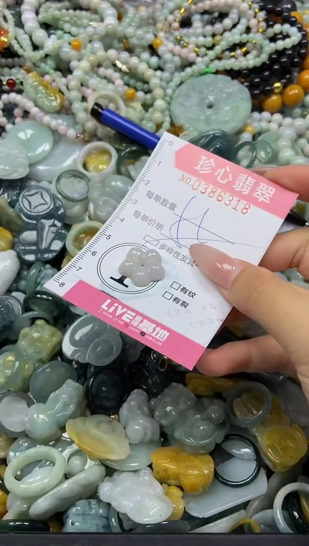 颈饰未镶嵌翡翠闪购0386318