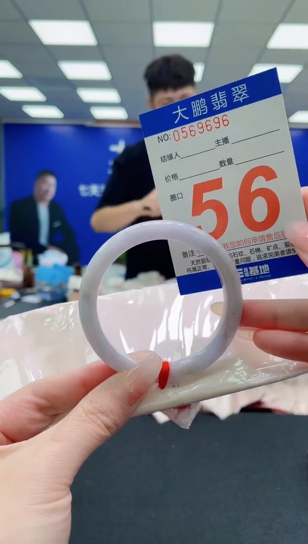 未镶嵌手镯翡翠AAAAAAAAAAAAAAAAAA