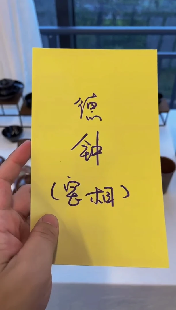 精品·杯·茶器/茶周边·一物一拍