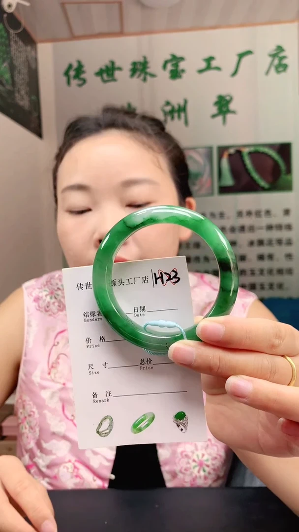 未镶嵌手镯石英质玉57+