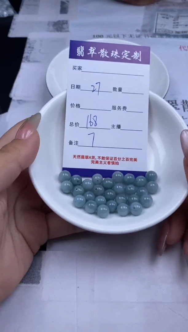 翡翠未镶嵌颈饰贞城散珠批发DIY编制