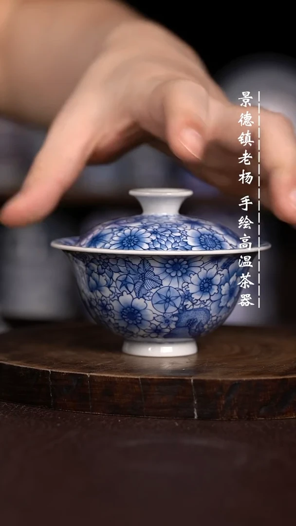 微瑕福利 现代瓷 120