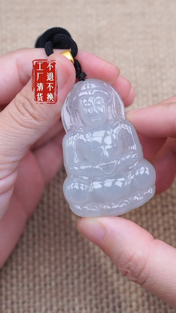 未镶嵌挂件翡翠21工厂抛货 不退不换