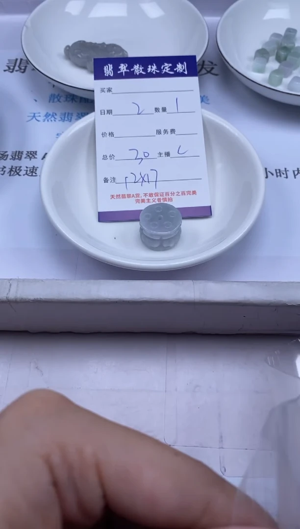 翡翠未镶嵌颈饰贞城散珠批发DIY编制