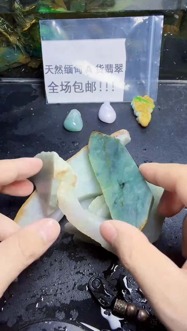 未镶嵌挂件翡翠卡****东天然翡翠020