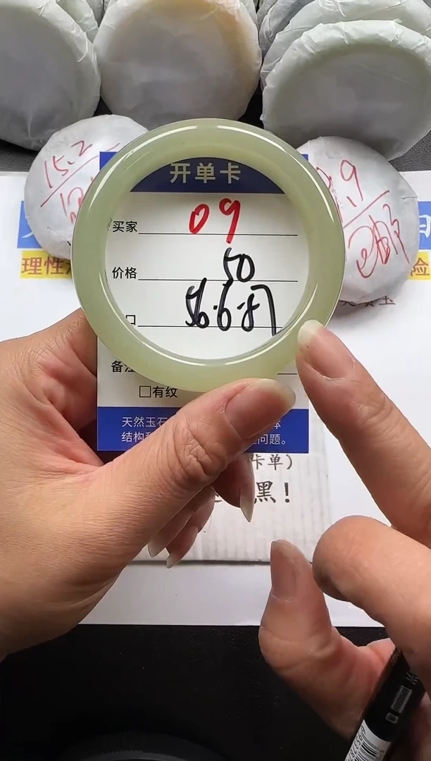 未镶嵌手镯石英质玉09