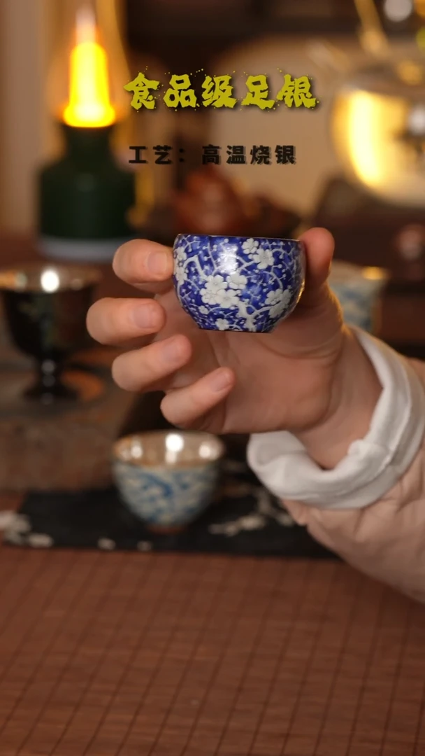 冰梅客杯999高温烧银