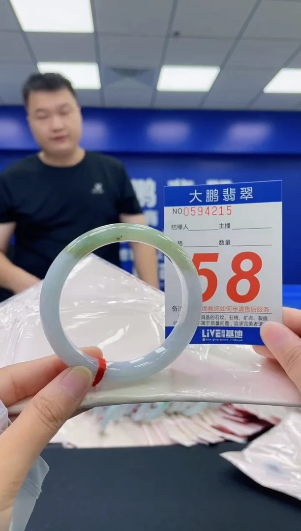 翡翠手镯未镶嵌AAAAAAAA