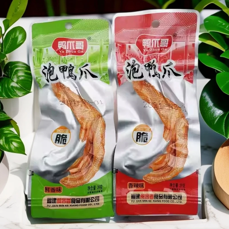 鸭爪哥泡鸭爪30个福建龙岩土楼特产素食卤味小零食香脆泡爪鲜香味