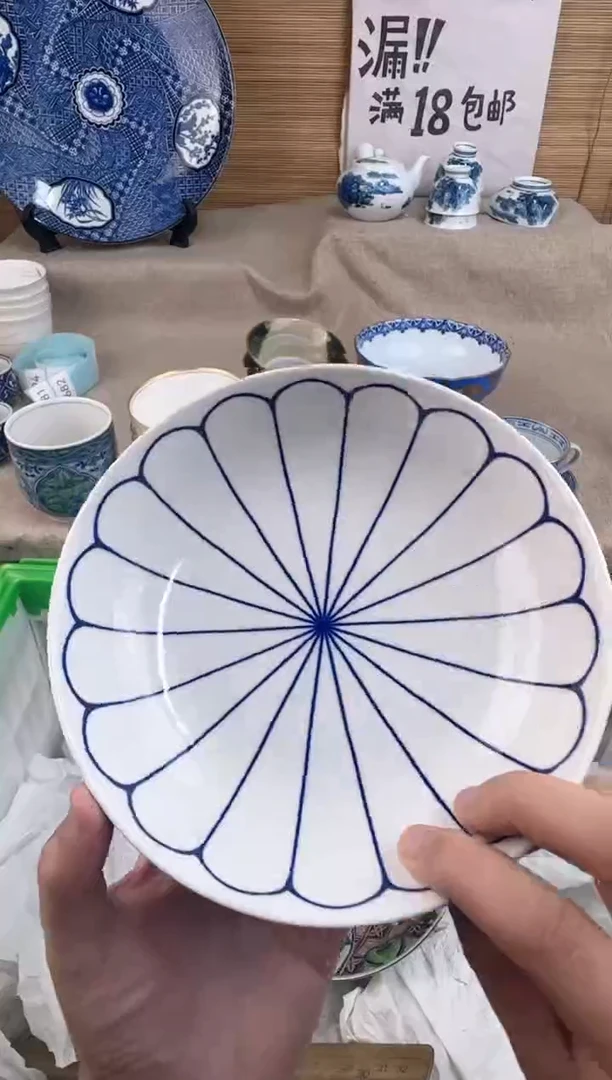 瓷片小*帽陶瓷陶瓷陶瓷