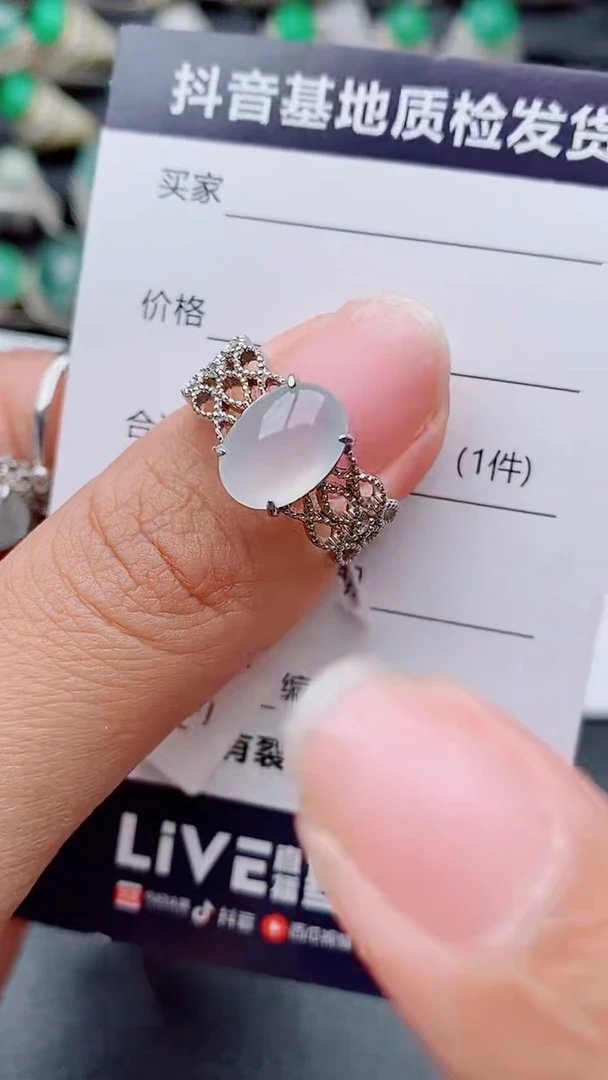 银S925镶嵌戒指翡翠正品 缅甸纯天然