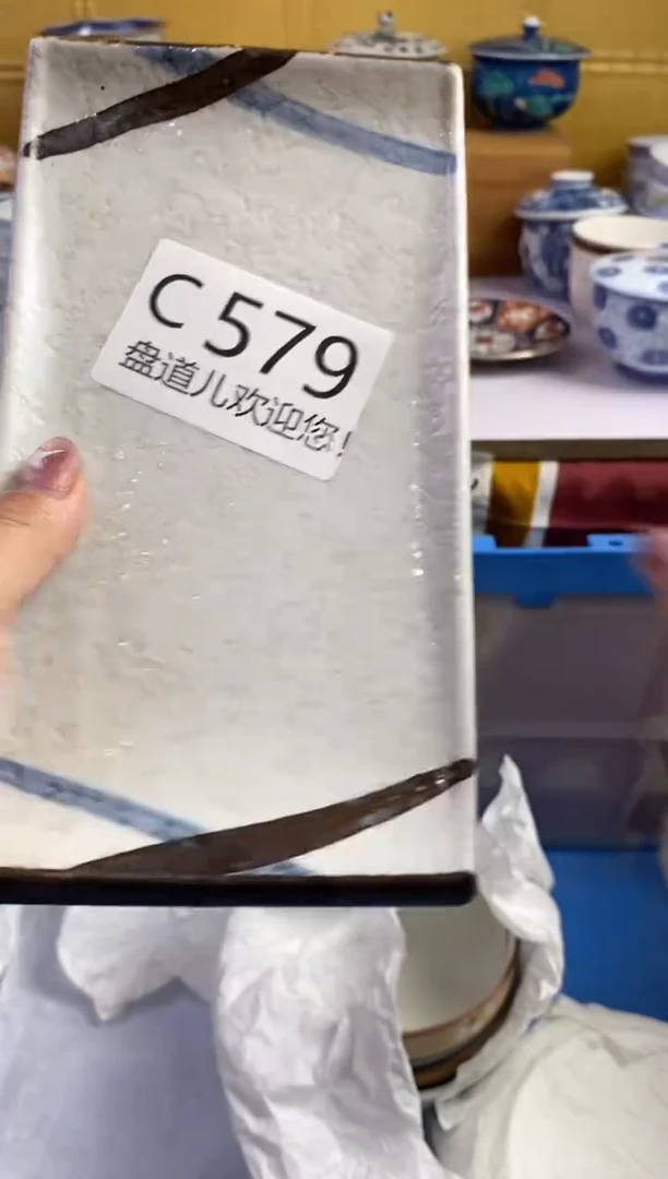 手工艺品琉璃赵**•579请谨慎参拍.不退不换.