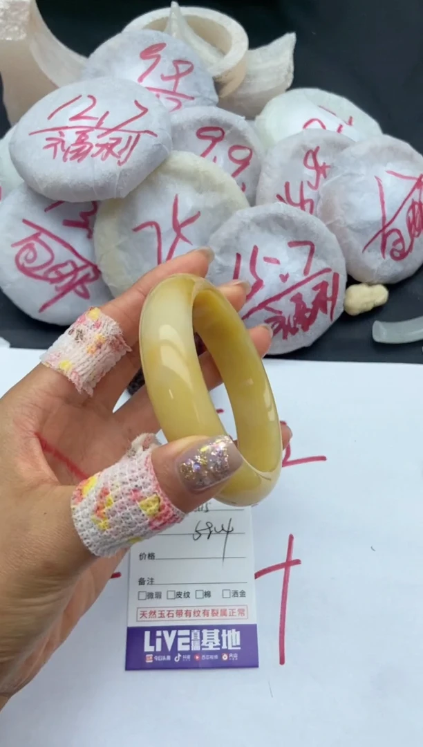 未镶嵌手镯石英质玉A115+58.4