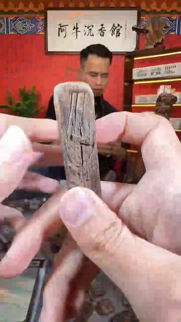 沉香吊坠72号多样性发一