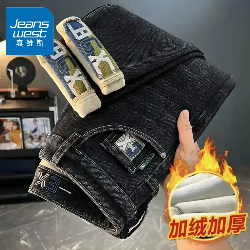 真维斯2025秋冬季新款男直筒潮流男裤休闲百搭韩版弹力修身时尚