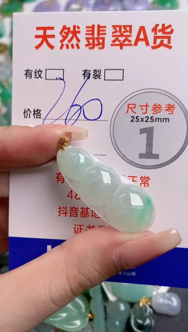翡翠18K金镶嵌颈饰0212299514