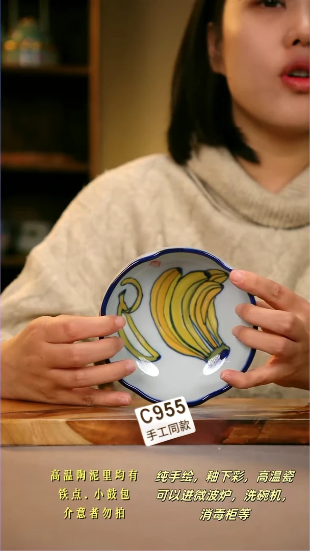 其他C955陶然集器瓷器