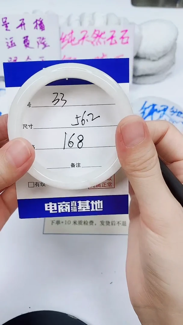 和田玉手镯未镶嵌56-57