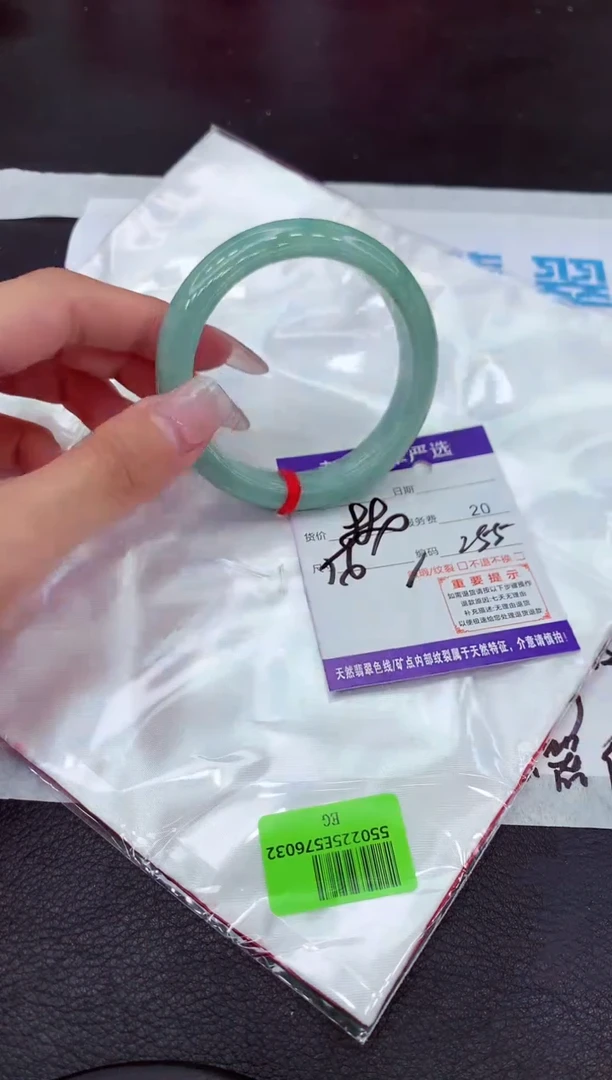 【闪购商品】翡翠手镯未镶嵌1111111111111