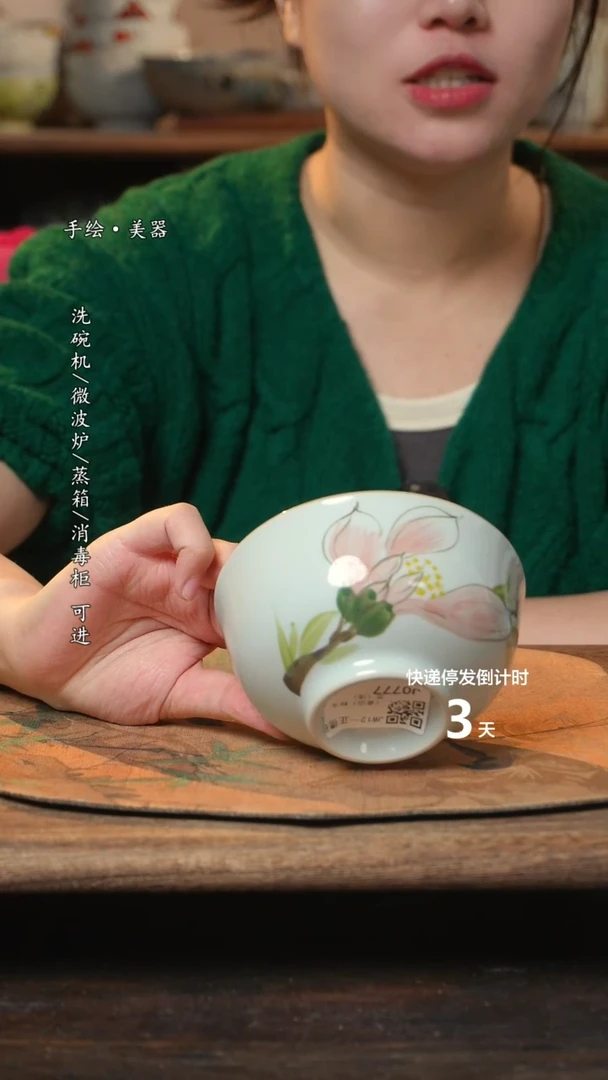 【闪购商品】碗1个景德镇高温瓷釉下瓷食品级