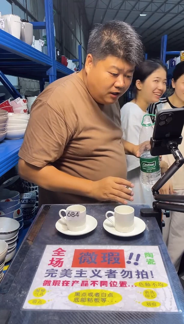 其他684 咖啡杯 2套