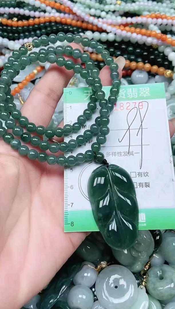 颈饰未镶嵌翡翠翡翠