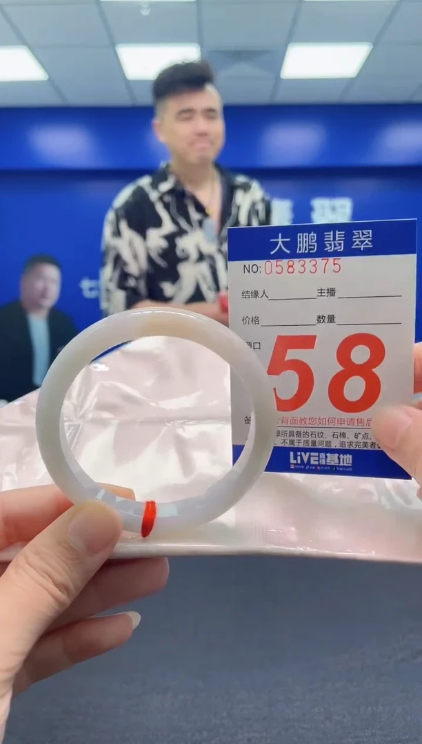 翡翠手镯未镶嵌AAAAAAAAA