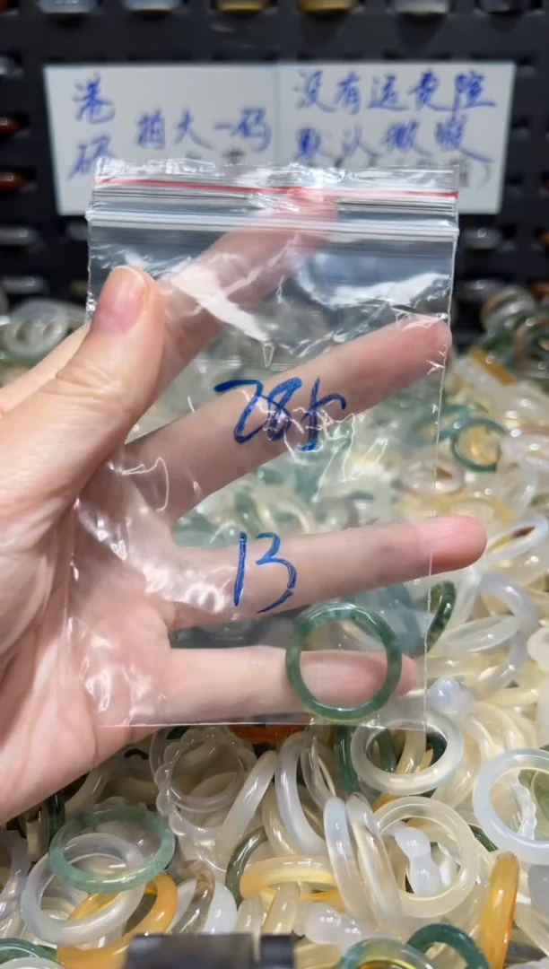 未镶嵌戒指玛瑙/玉髓285