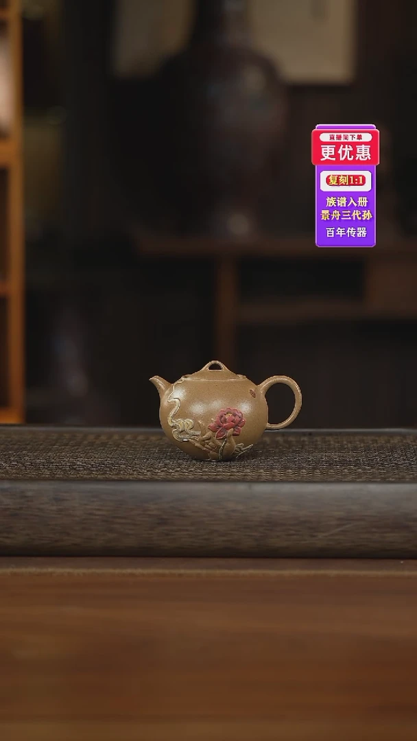 茶壶紫砂紫砂壶紫砂壶