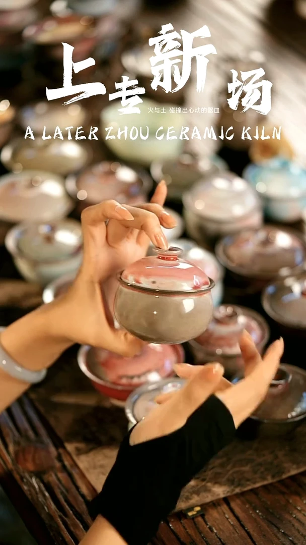 其他茶器野汀手工手作@@YT648