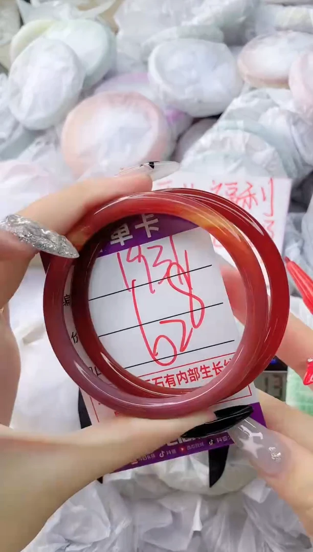 玛瑙/玉髓手镯未镶嵌1931