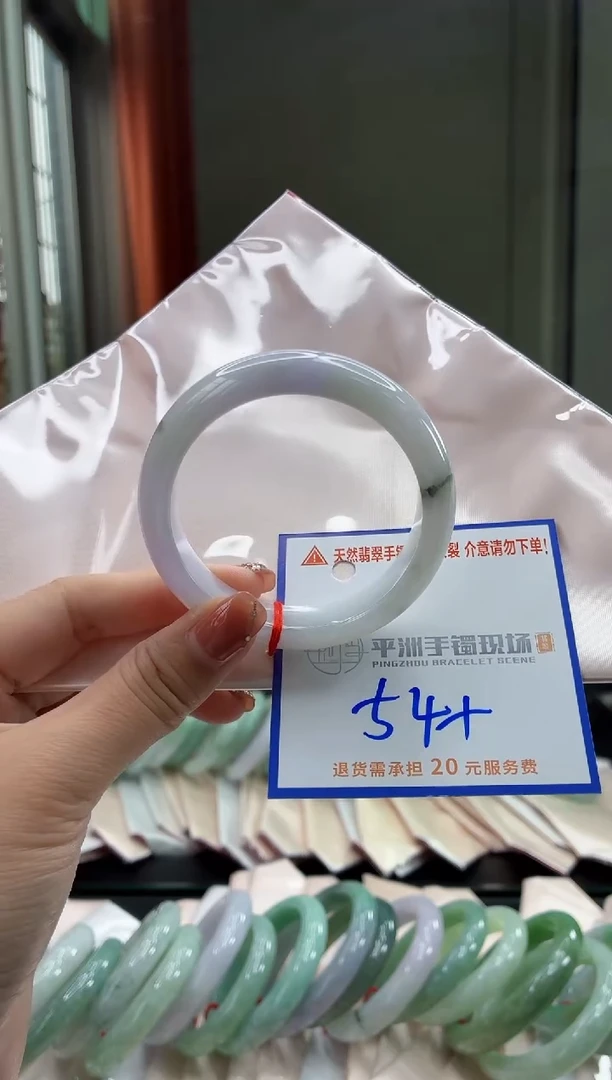 未镶嵌手镯翡翠11111111