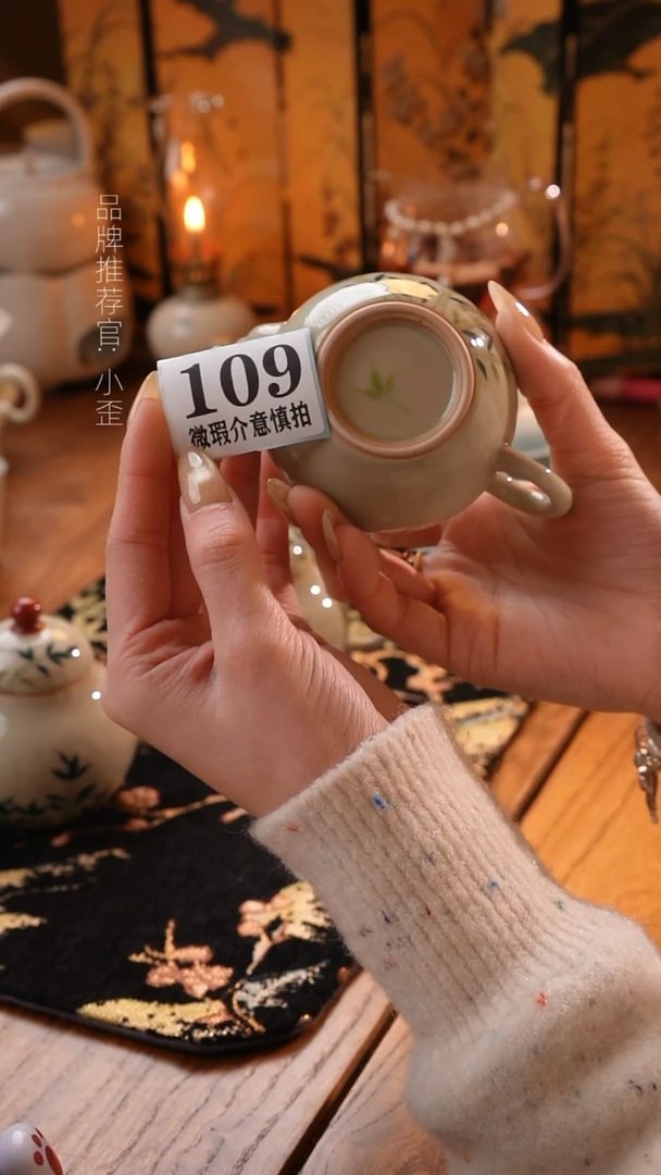 【闪购商品】秘青-潘壶-文竹特供款109