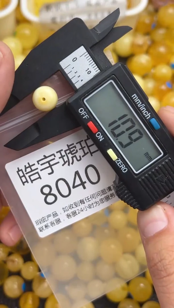 未镶嵌琥珀裸石蜜蜡珠子带瑕疵