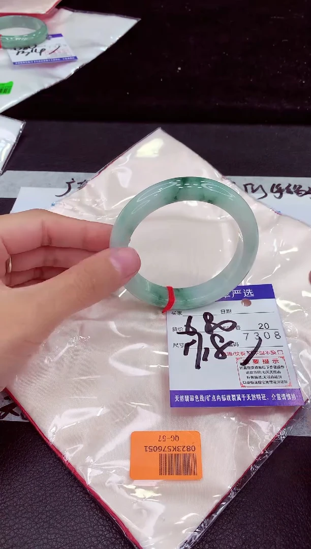 未镶嵌手镯翡翠111111111111