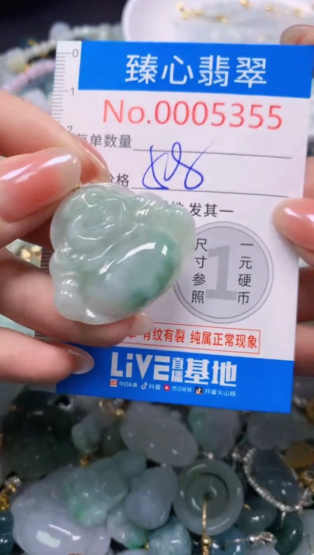 吊坠(不含链)未镶嵌翡翠5355
