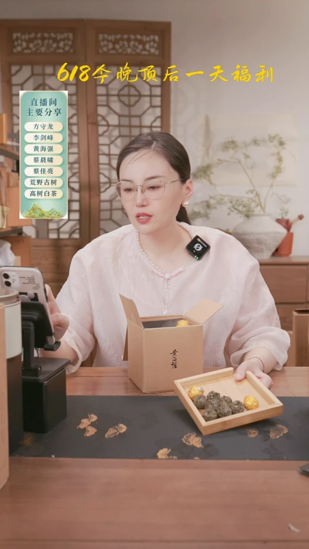 2024黄海强牡丹龙珠5泡 不支持试喝