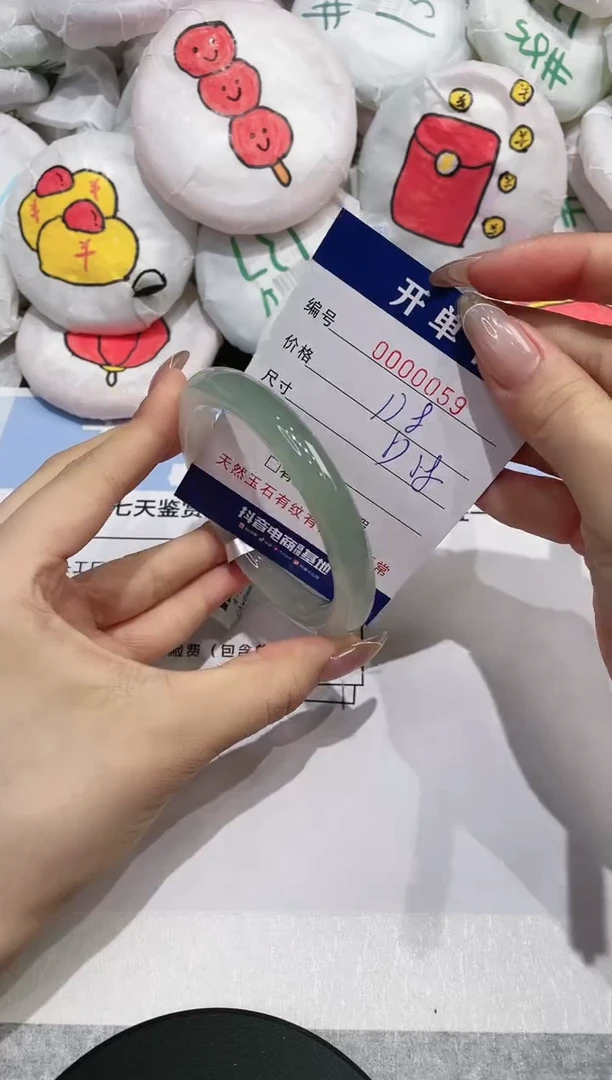 【闪购商品】玛瑙/玉髓手镯未镶嵌59