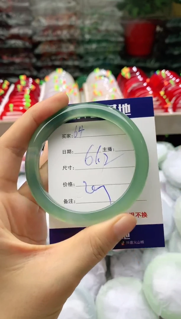 玛瑙/玉髓手镯未镶嵌64