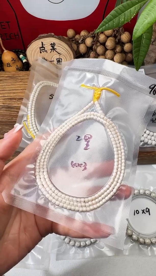 吊坠星月菩提老***么4*3招星星毕业款