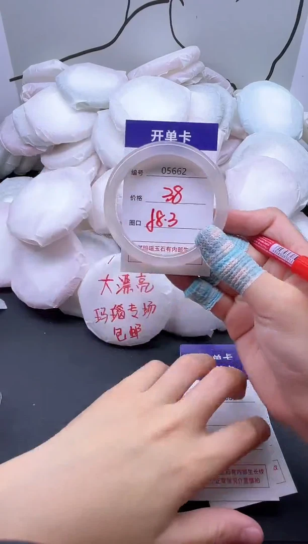 手镯玛瑙/玉髓未镶嵌5662