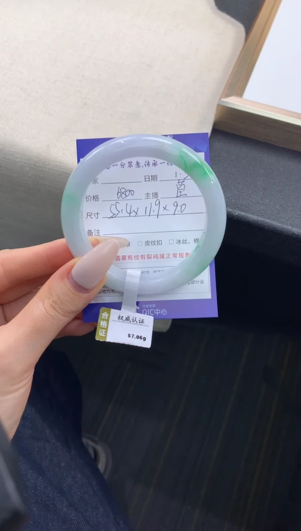 未镶嵌手镯翡翠退货需手镯吊牌标签完好