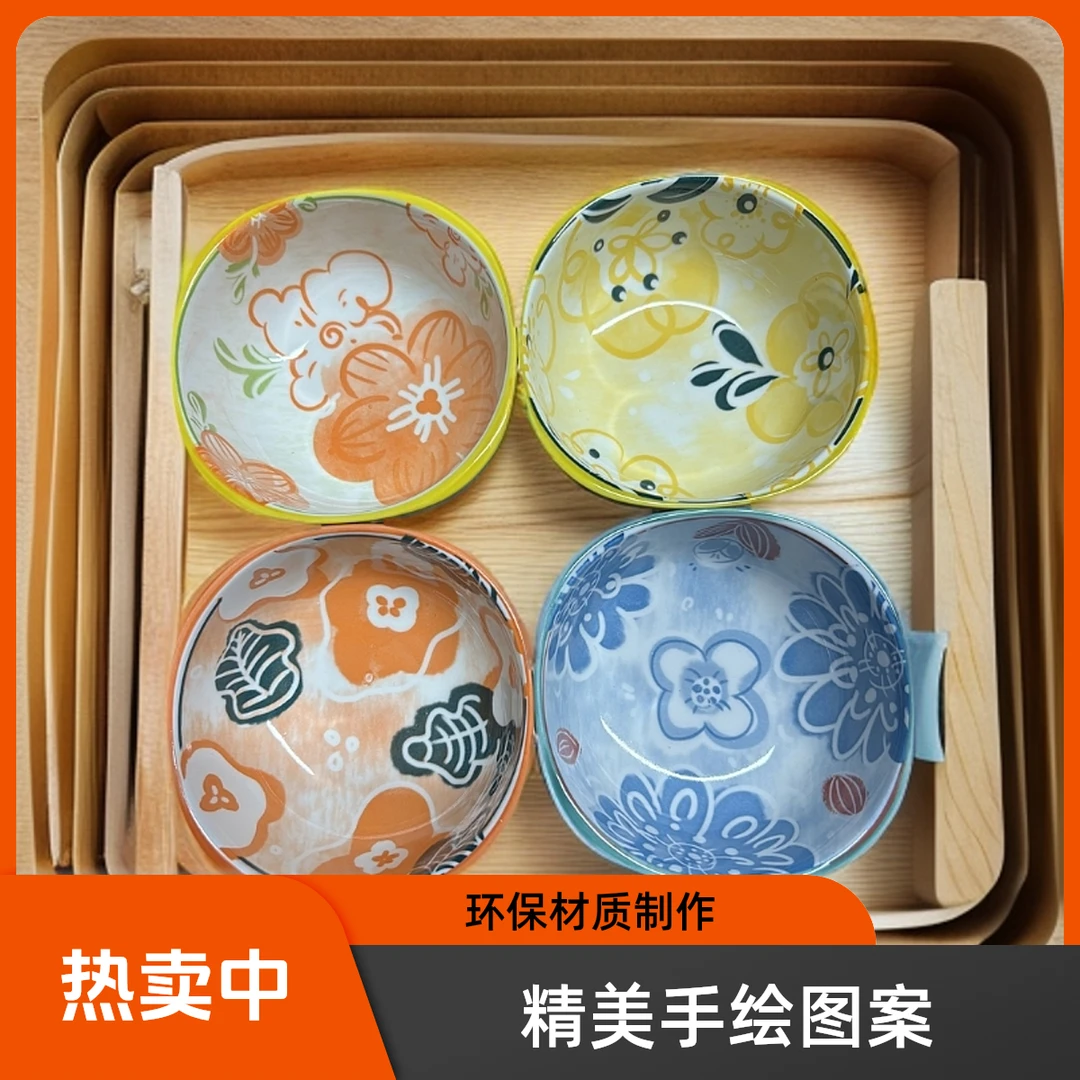 【4只装】方糖小料碗碟子家用小碗碗汤碗日式北欧风格创意【宝】