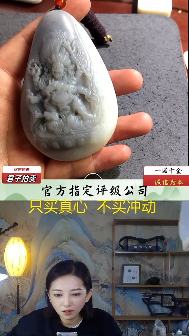 未镶嵌和田玉挂件玉罗刹