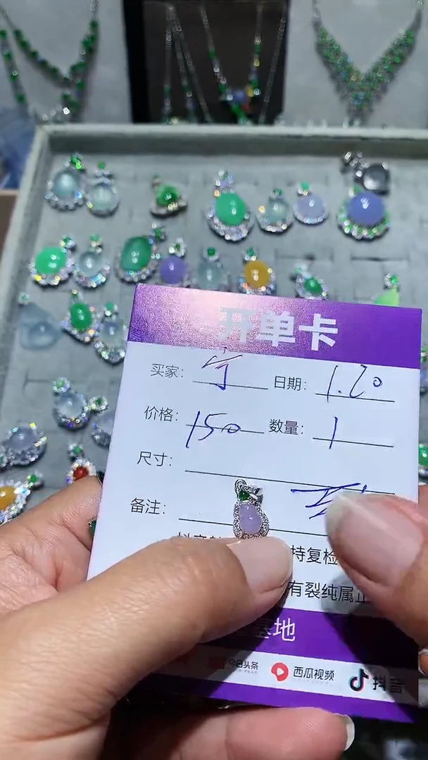 【闪购商品】翡翠耳饰未镶嵌 宁静致远～