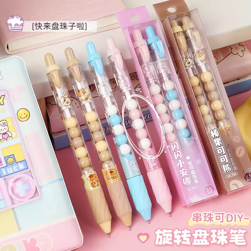 一木林-旋转盘珠笔-速干刷题笔-0923-0666