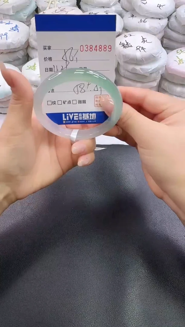 手镯玛瑙/玉髓未镶嵌2***乐4889