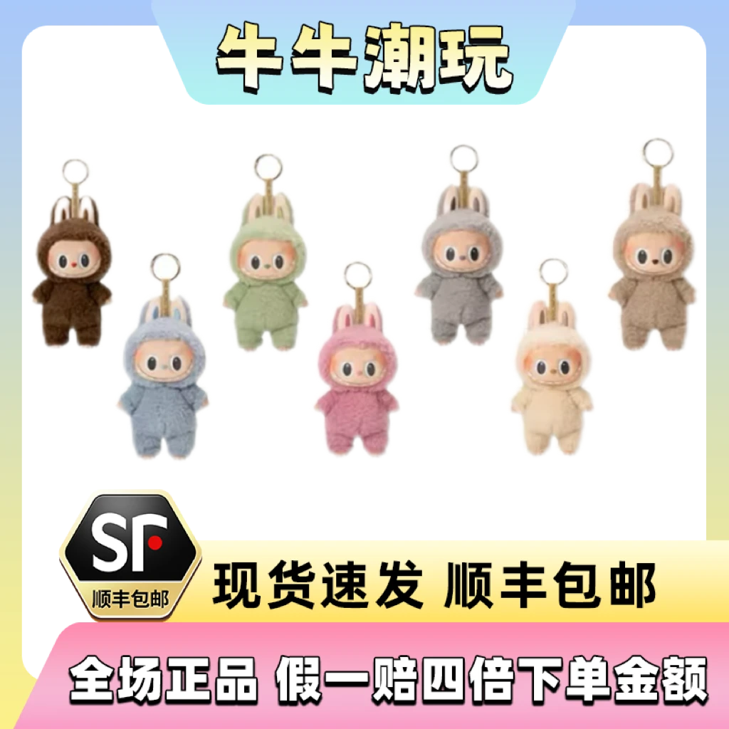 【汴慈文化】马卡龙一代全新