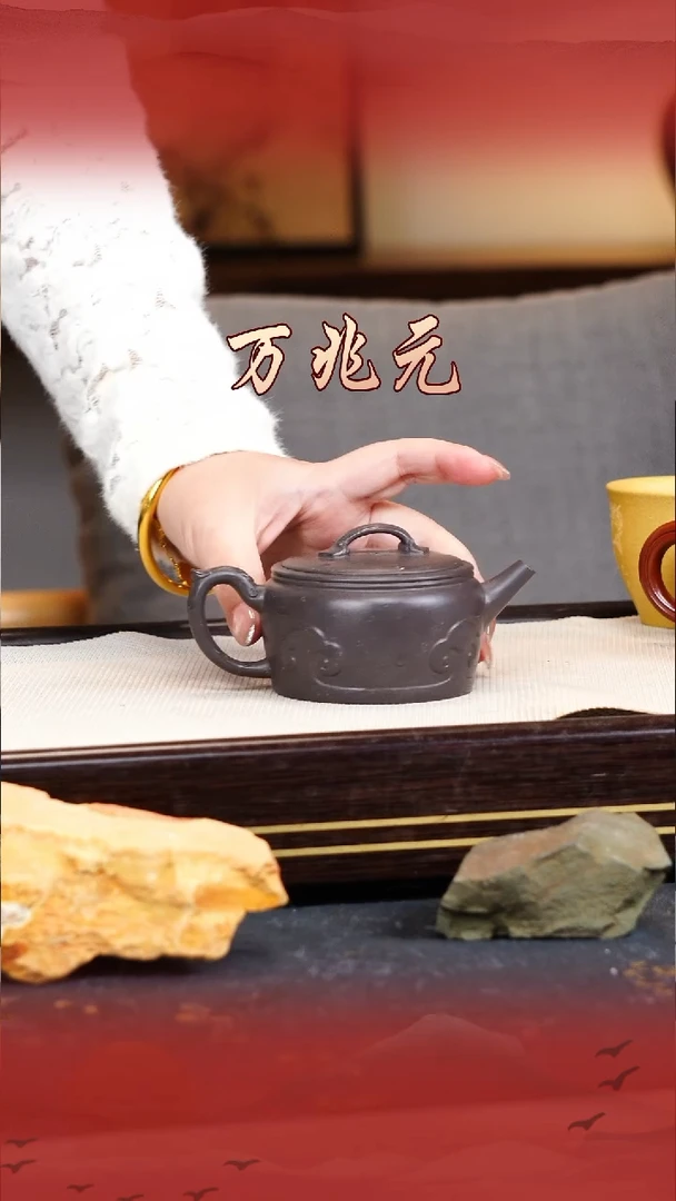 万兆元宜兴原矿紫砂壶